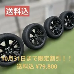 2025年製 デリカD:5 シャモニー 純正　タイヤ　ホイール　セット 2025年製 デリカD:5 シャモニー 純正 タイヤ ホイール セット