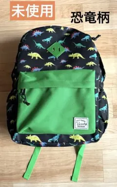 ゲラコ様・未使用⭐︎Vaschy 恐竜柄 キッズリュック　バックパック