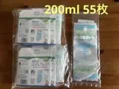 カネソン　母乳バッグ　200ml 55枚