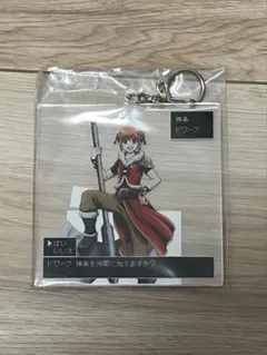 銀魂 神楽 ドワーフ アクリルキーホルダー