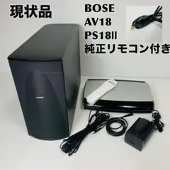 ☆良品 BOSE ボーズ AV18 MEDIA CENTER DVDプレイヤー Bose Lifestyle AV18 Media Center No Remote No Power Supply