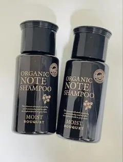 ORGANIC NOTE シャンプー　パルファン　1000ml 未使用未開封 2025年最新】オーガニックノート シャンプーの人気アイテム
