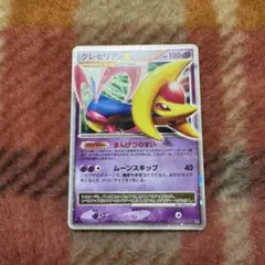 クレセリア ☆ 拡張パック 月光の追跡 DP4 - メルカリ