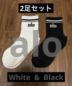 ❶売切り！2足セット （白+黒）Alo yoga ソックス 靴下