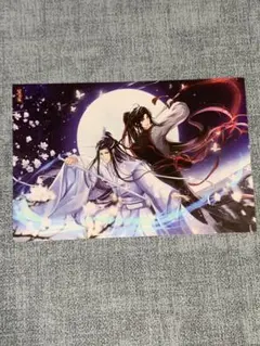 Item thumbnail for item f93ae2ff-ffbc-42e9-a420-4898642e06c0