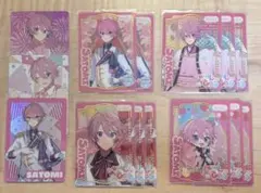 すとぷり さとみくん ふぁみくじ ふぁみこれ カード