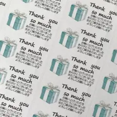 サンキューシール 雑貨