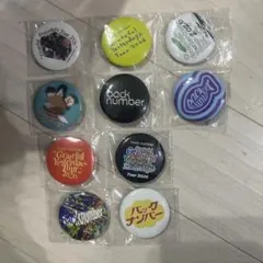 back number 缶バッジ 10種類入り
