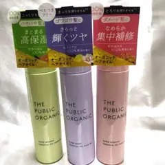 ザパブリックオーガニック スーパーシャイニー シャインモイスト ヘアオイル3種のサムネイル