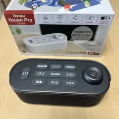 ヨルシカ 月光 Bluetoothスピーカー - メルカリ