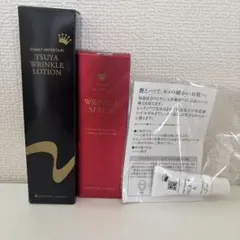 クリスタルジェミー ジェミーネフェタリ つやリンクルローション、リンクルセラムIのサムネイル