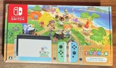 2025年最新】あつまれどうぶつの森セット 本体の人気アイテム - メルカリ