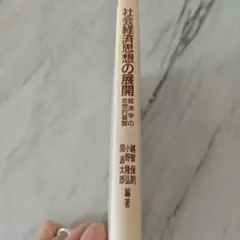 Item thumbnail for item c43b7ba5-a3fe-4da2-bc3b-d8f9faf91094