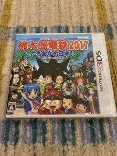 桃太郎電鉄2017 たちあがれ日本!!（3DS）箱付き - メルカリ