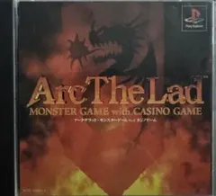 アークザラッド　モンスターゲーム　カジノゲーム