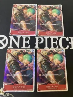 ロロノア・ゾロ SR パラレル OP01-025