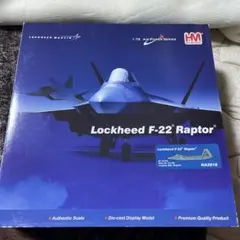 Hobby Master ホビーマスター HA4501 F-15E - メルカリ
