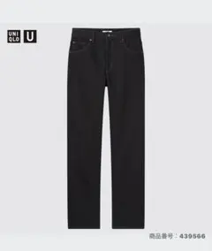 UNIQLO レギュラーフィットストレートハイライズジーンズ