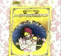 ONE PIECE コラソン バースデイ缶バッジ ドンキホーテ・ロシナンテ
