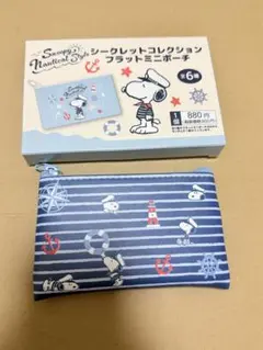 スヌーピー シークレットコレクション フラットミニポーチのサムネイル
