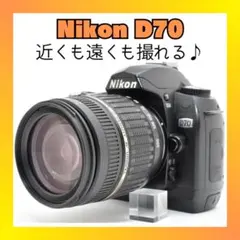 2026年最新】Nikon D70sの人気アイテム - メルカリ
