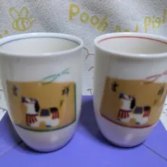 たち吉　馬の絵柄 湯飲み 2個　今年の干支　縁起物　ペア