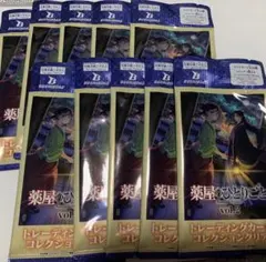 薬屋のひとりごとクリアカード10枚セット