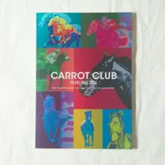 2026年最新】キャロットクラブ カタログの人気アイテム - メルカリ