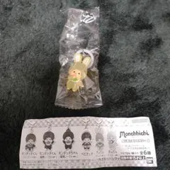 ②モンチッチ めじるしアクセサリー２