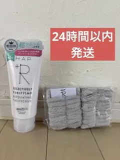 HAP+R SELECTIVELY PURIFYING フェイススクラブのサムネイル