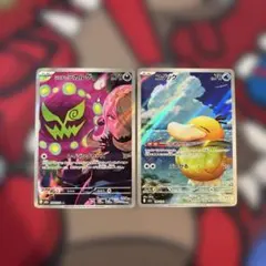 シロナのミカルゲAR コダックAR