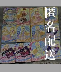 匿名配送】ひみつのアイプリ　みつき　星4〜星2 セット　まとめ売り