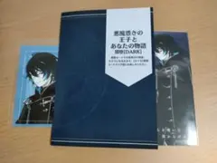 カイゼアリスNETセット
