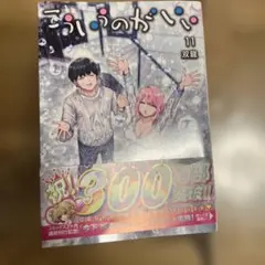 のり様 リクエスト 2点 まとめ商品