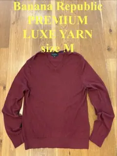 値下げ中！バナナリパブリック コットンニット シルク・カシミヤ混　size M