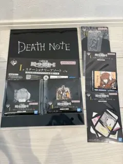 一番くじ DEATH NOTE