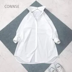 美品✨CONNSE コンセ オーバーサイズ シャツ ストレッチ フリーサイズ 