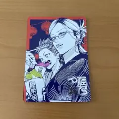 集英社 ナツコミ2026 描き下ろし！メタキラカード 極楽街 - メルカリ