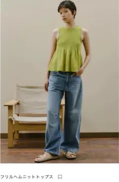2025ss美品　ZARA フリルヘムニットトップス グリーンのサムネイル
