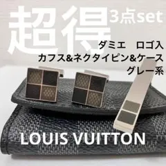 2026年最新】LOUIS VUITTON メンズ カフリンクスの人気アイテム - メルカリ