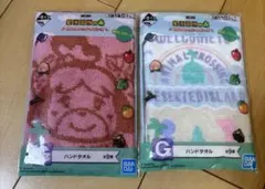 どうぶつの森 ハンドタオル 2枚セット