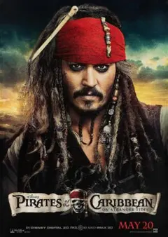 2025年最新】パイレーツオブカリビアン ポスターの人気アイテム - メルカリ