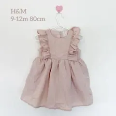 H&M キッズ フリルワンピース