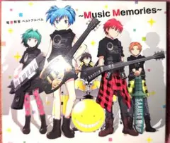 「暗殺教室」ベストアルバム～Music Memories～