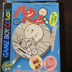 とっとこハム太郎 はむたろっとカード2 2パック - メルカリ