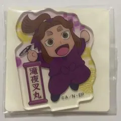 忍たま乱太郎　アクリミニ　平滝夜叉丸