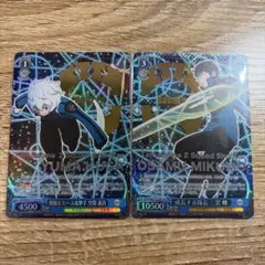 2026年最新】ヴァイス デッキ ワールドトリガーの人気アイテム - メルカリ