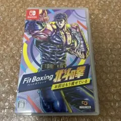 Switch　Fit Boxing 北斗の拳 ～お前はもう痩せている～
