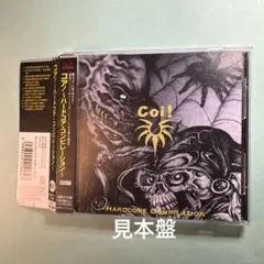 コア!～ハードコア・コンピレーション
