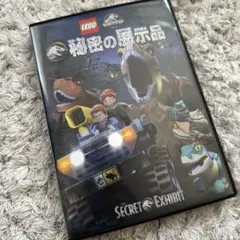 LEGOⓇジュラシック・ワールド:秘密の展示品